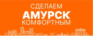 Администрация города уведомляет жителей